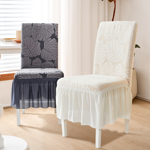 加厚裙边椅子套罩弹力全包万能座椅套靠背一体通用客厅餐桌凳子套