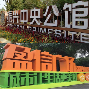 不锈钢双面落地字立体字定做户外3d立体发光字金属logo定制景观字