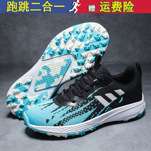 立定跳远耐克