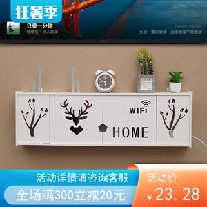 明装新款客厅壁挂式收纳盒光猫家用路由器盒子饰品陆游网线装网络