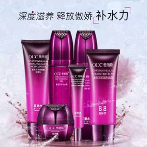 【官方正品】奥丽斯墨菊化妆品套装补水保湿水乳女学生护肤品全套