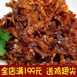 正宗内江特产麻辣大头菜100g干地道美食麻辣香辣泡菜下饭菜咸菜