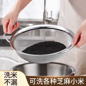 不漏米洗米筛淘米篮家用洗米神器超细过滤网沥水篮漏盆洗芝麻筛子