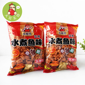 【1份包邮】小俊男水煮鱼味香辣脆130g 大包膨化小吃休闲零食怀旧