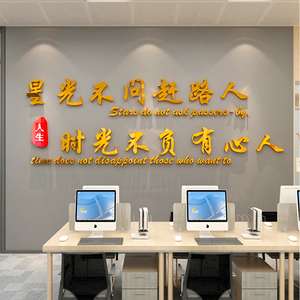 个性字体墙贴