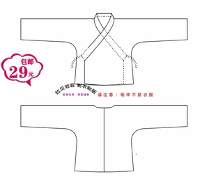 S861纸样 交领汉服后中拼缝一比一前后连肩汉服上衣纸样,不是衣服