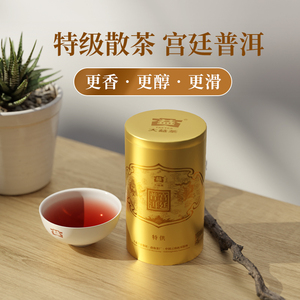 【百亿补贴】大益普洱茶 宫廷普洱熟茶散茶小罐装50g自饮臻品