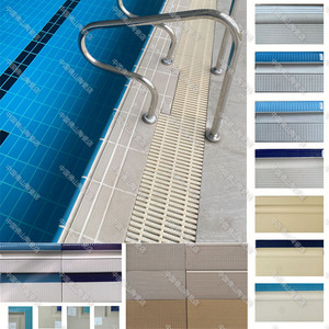 标准游泳池砖配件抓手砖防滑砖转角115*240 119*244国标欧标瓷砖