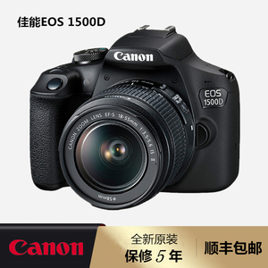 佳能1300D套机18-55 佳能1500D 18-55套机 EOS1500D单反相机4000D