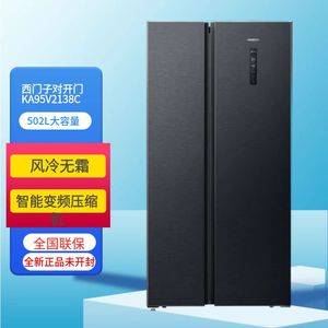 SIEMENS/西门子 KA95V2138C超薄双开对开门冰箱502升变频风冷无霜