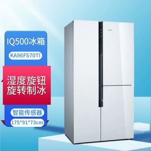 SIEMENS/西门子KA96FA46TI/KA96FS33TI独立三循环对开三门冰箱