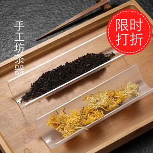 日式手工坊茶器磨砂透明玻璃茶则加厚功夫茶具茶道零配琉璃赏茶荷