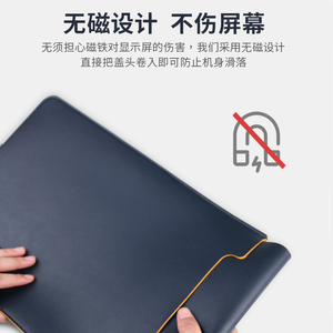 华硕灵耀Pro14 2023 14.5英寸电脑保护套笔记本内胆包皮质袋PU皮套防泼水轻薄轻便收纳袋配件