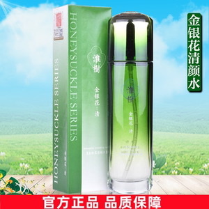 淮树金银花清颜水100ml 神仙水补水控油爽肤水化妆护肤品槐树正品