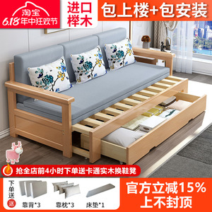 北欧实木沙发床两用客厅多功能可伸缩单人床小户型可折叠两用沙发
