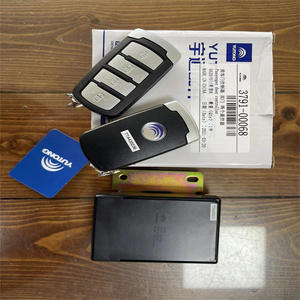 客车遥控器套公交车宇通乘客门专用真皮汽车钥匙包保护套6人付款18