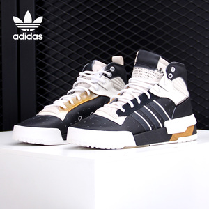 Adidas/阿迪达斯正品三叶草RIVALRY RM CHI 男女经典板鞋 FU6693