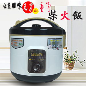 皇冠汤申机械式超厚胆电饭锅西施煲3456l联保大容量家用19特包邮
