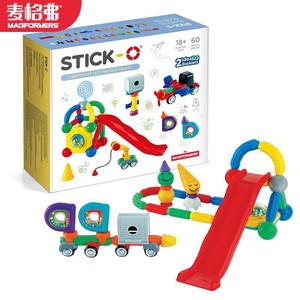 麦格弗磁力棒sticko磁力片积木大号magformers磁积棒男女儿童玩具