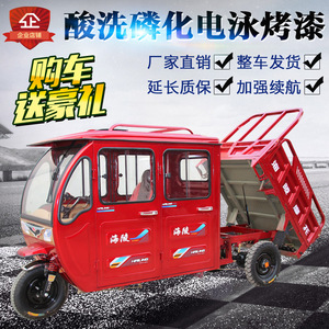 三轮摩托车双排