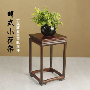红木古典底座木雕木座实木底托原木陶瓷鱼缸盆景架紫光檀加高花架