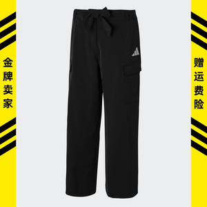 阿迪达斯运动裤腰带