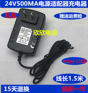 孩视宝LED护眼灯 VL106台灯 VL102 103电源线适配器24V500ma