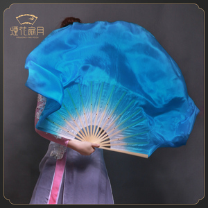 真丝舞蹈扇子广场舞秧歌扇双面加长白口湖蓝渐变演出跳舞扇古典舞