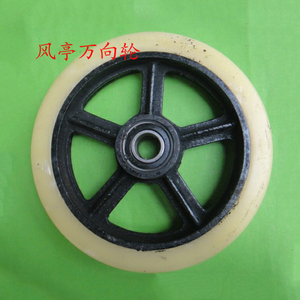 10寸铁芯双轴承尼龙轮 手推车配套轮子 加厚型脚轮 6205轴承滚轮