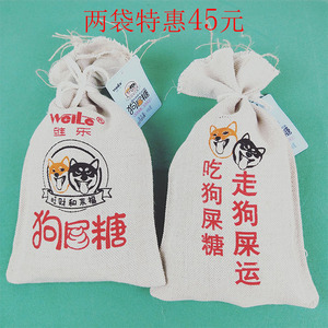 乌镇维乐四川特产狗屎糖成都小吃搞怪创意网红零食重庆花生酥糖