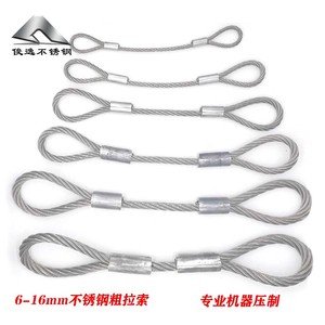6-16mm 304不锈钢钢丝绳压制 起重吊具 强拉力 定做拉索拉绳