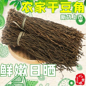 湖北干豇豆
