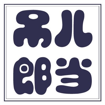 思乐schleich全新仿真动物孔雀秃鹫穿山甲蝙蝠刺猬企鹅玩具礼物