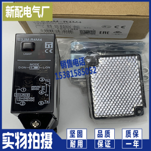 XP 现货全新 光电开关 E3JM-R4M4 E3JM-R4M4-G 电容式传感器