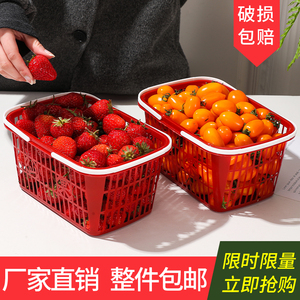草莓篮子杨梅篮筐塑料篮小番茄水果采摘手提篮龙眼荔枝收纳筐菜篮