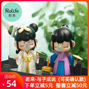 2020网红新款若来nanci囡茜与子成说系列盲盒虞姬确认款女孩手办3