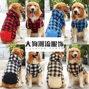 宠物大狗狗衣服秋冬季金毛拉不拉多萨摩耶柴犬中大型犬保暖新年装