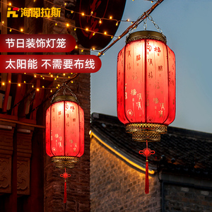 红灯笼灯户外