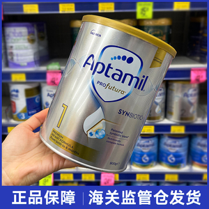 新西兰爱他美铂金装1段