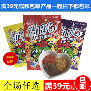 百达劲跳跳跳糖