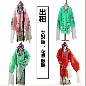 【戏剧服装租】戏剧服装租品牌,价格 - 阿里巴巴