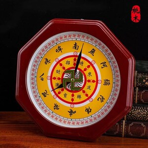 阴阳桃木八挂钟表八卦时钟静音挂钟客厅中式开运招财镇宅家用