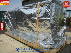 定做南京大型立体真空铝箔袋铝塑编织袋机械设备出口包装铝箔袋
