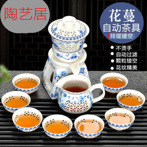 整套全自动玲珑泡茶陶瓷茶具套装创意懒人蜂窝镂空杯TF3668