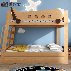 飞机床男孩简约儿童床全实木上下铺同宽高低床带抽屉双层子母床女
