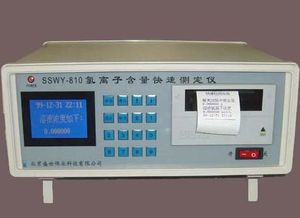盛世伟业SSWY-810/610混凝土氯离子含量快速测定仪 氯离子检测仪