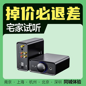 飞傲 K7台式桌面解码耳放一体机4.4真平衡耳机放大器 能推HD600