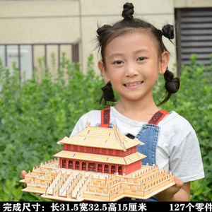 成人儿童木制益智DIY玩具 3D立体拼图拼装仿真模型北京故宫太和殿