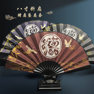 古风德云社签名扇子秦霄贤张云雷德云女孩云鹤九霄蹦迪汉服折扇子