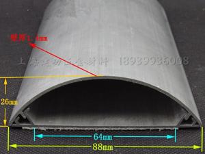 大孔铝合金9号半圆型弧形地板线槽地面压线网线走线过路槽电线管